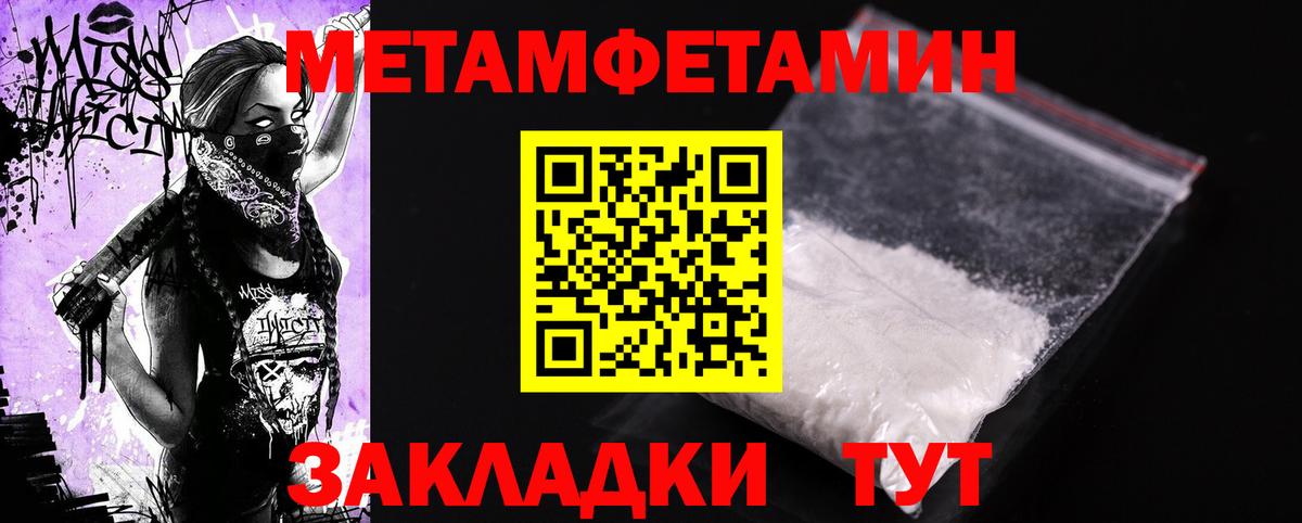 Амфетамин VHQ Липецк