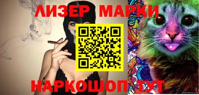 прущие грибы Кинель