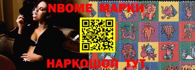 спиды Кимры