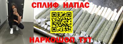 прущие грибы Кинель