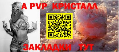 прущие грибы Кинель