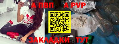 прущие грибы Кинель