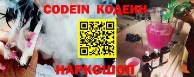 прущие грибы Кинель