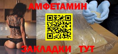 прущие грибы Кинель