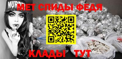 спиды Кимры