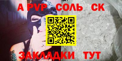 прущие грибы Кинель