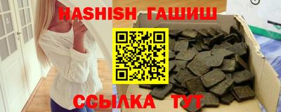 прущие грибы Кинель