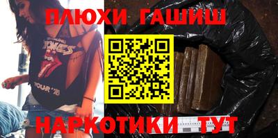 прущие грибы Кинель