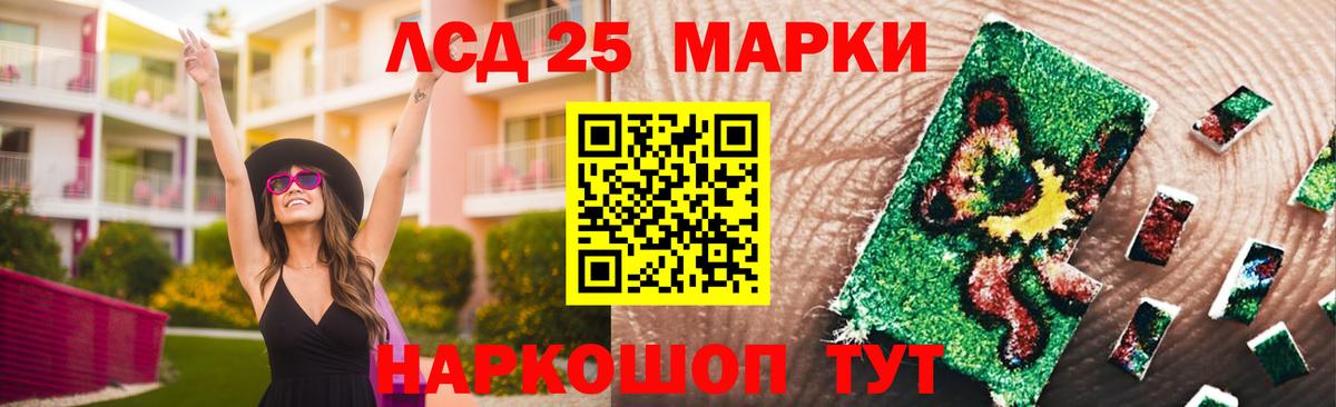 ЛСД экстази  Вход с VPN  Липецк  Лсд 25 экстази ecstasy  LSD-25 экстази ecstasy 
