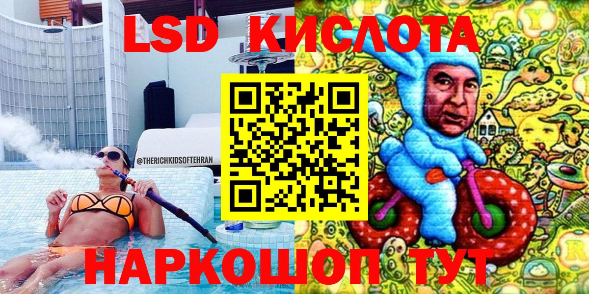 Липецк  Наркотические марки 1500мкг  Наркотические марки 1500мкг  Вход с VPN 