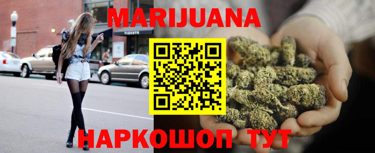 Бошки марихуана тримм Липецк